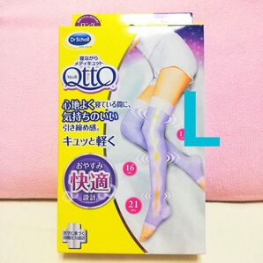 L ロング ドクターショール寝ながらメディキュット 着圧スパッツ 加圧ソックス フットケア レキットベンキンザー
