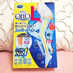 L フルレッグ 寝ながらメディキュット スーパークール 着圧スパッツ 加圧ソックス 弾性ストッキング 夏用 むくみとり