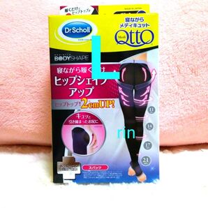 L 寝ながらメディキュット ヒップシェイプアップ ヒップメイクスパッツ 美脚&美尻レギンス ドクターショール フットケア