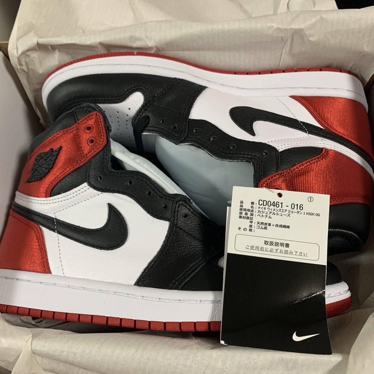 2024年最新】Yahoo!オークション -nike air jordan 1 retro high og