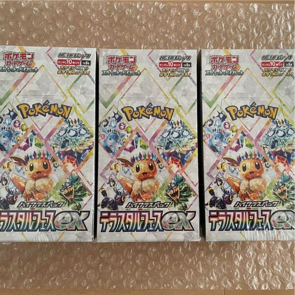 ポケモンカード ハイクラスパック テラスタルフェスex 3box シュリンク