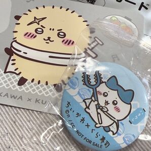 ちいかわ くら寿司 コラボ【ラッコ カード】+【ハチワレ 缶バッジ】2点まとめ売り