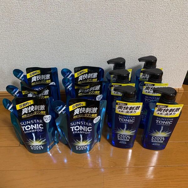 超得 サンスタートニックシャンプー クールバースト リンスイン ボトル 詰替