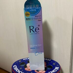 ルシードエル #質感再整ヘアオイル ハイダメージリペア