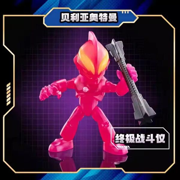 Blokees ウルトラマンベリアル クリアカラー 未組立品