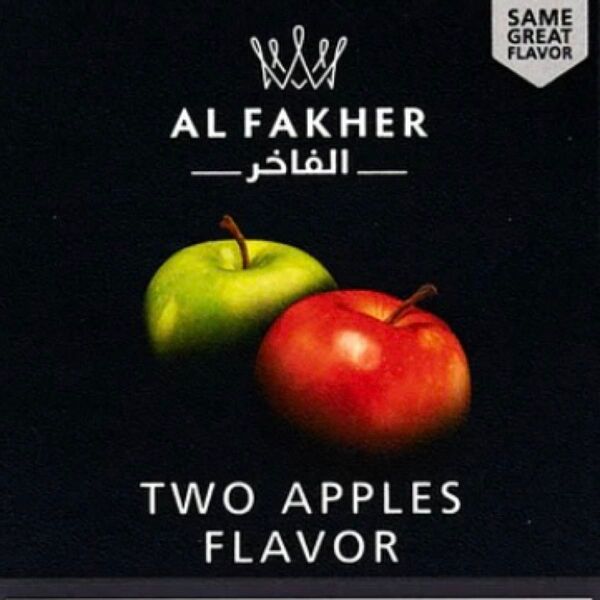 AlFakher TwoApples ダブルアップル アルファーヘル250g