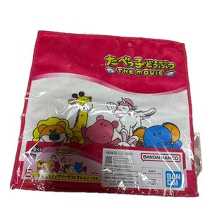 一番くじ たべっ子どうぶつ ハンカチ