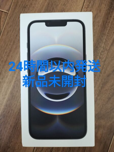 24時間以内発送【新品未開封】 iPhone 16e 128GB ホワイト SIMフリー 残債なし 本体