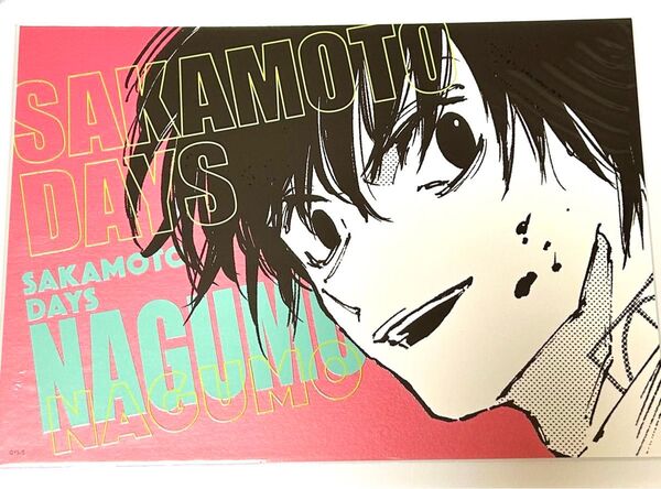 SAKAMOTO DAYS サカモトデイズ アートカード 南雲