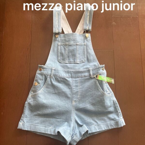mezzo piano Junior デニムサロペット140cm