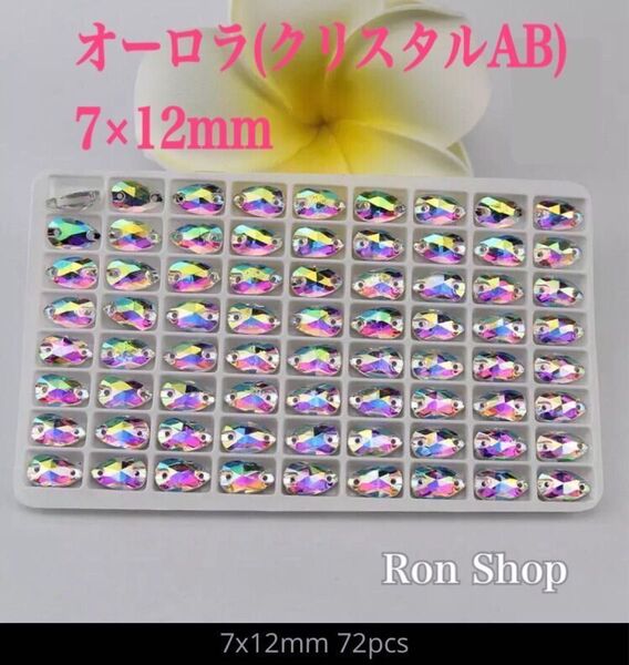 【新品】オーロラストーン クリスタルABしずく型 7×12mm 72個