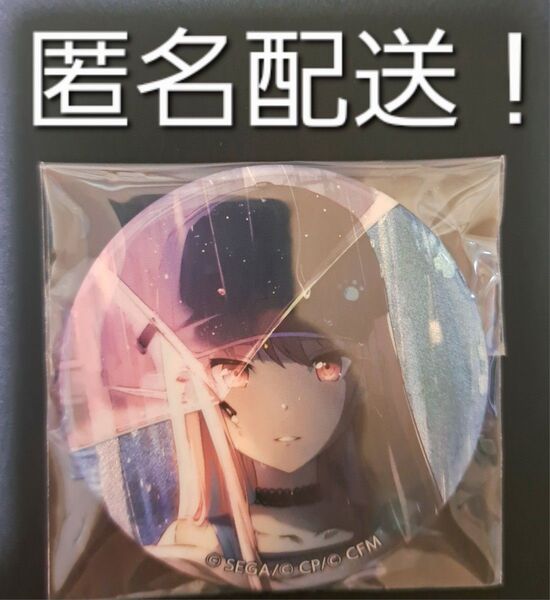 プロセカ 30B 暁山瑞希 グリッター缶バッチ グリ缶 キティ ボク達の生存逃走 特訓後