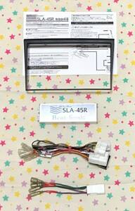  beet Sonic SLA-45R kit GRS180 series 18 Crown latter term sound adaptor non-genuin navigation audio to the exchange 18 Majesta SLX-45R same etc. 