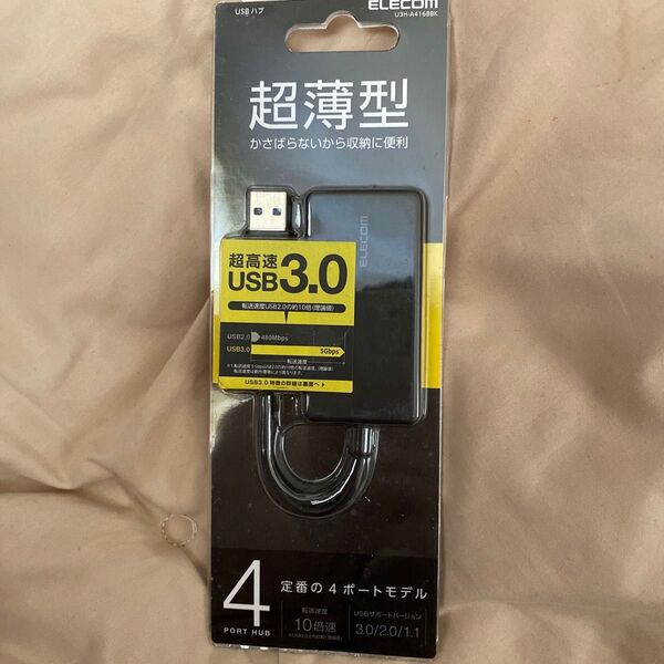 エレコム USB3.0 ハブ 4ポート バスパワー コンパクト ブラック U3HA416BBK