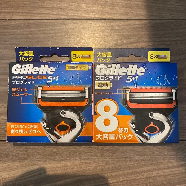 ジレット プログライド 電動タイプ 5枚刃 替刃 8個入 × 2セット