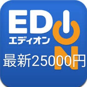 エディオン EDION