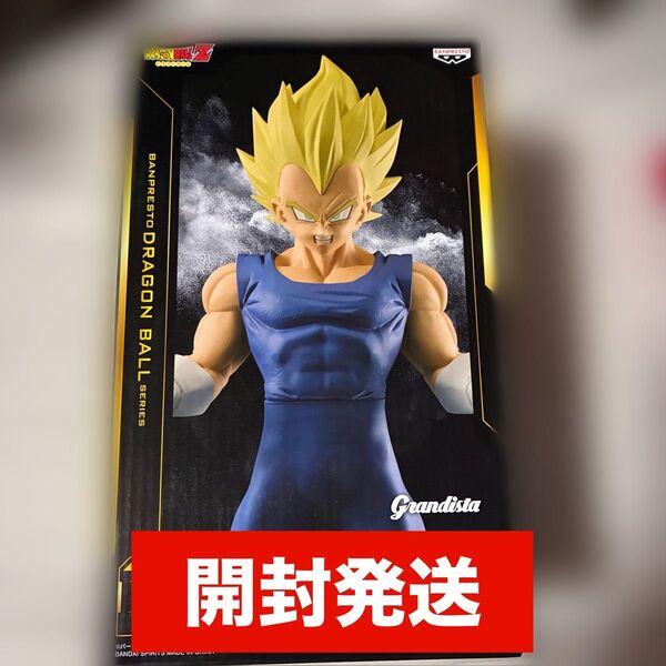 ドラゴンボールZ Grandista -VEGETA- ベジータ フィギュア グランディスタ プライズフィギュア