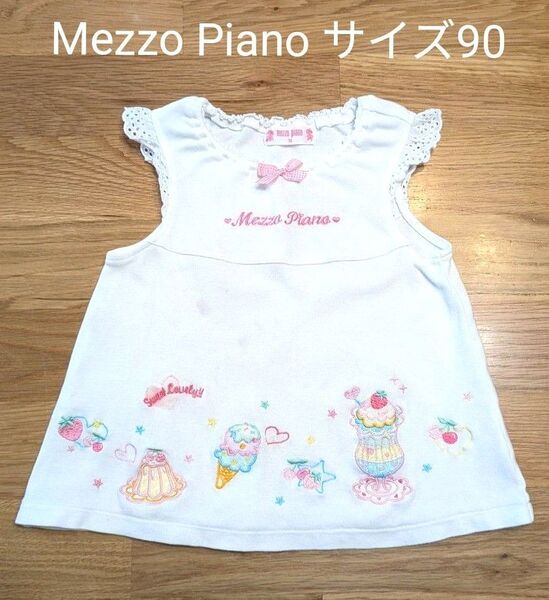 メゾピアノ 90サイズ フレンチスリーブ 刺繍アイス柄トップス(薄いシミあり)mezzo piano