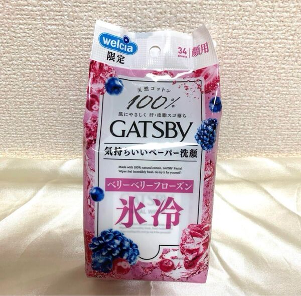 【新品】【ウェルシア限定品】 GATSBY 氷冷 超爽快クール 天然コットン100% 汗拭きシート ベリーベリーフローズン