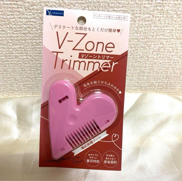 【新品】 Vゾーン トリマー デリケート ゾーン専用 カミソリ VIO