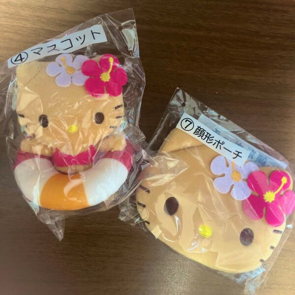 サンリオ ハローキティ当たりくじ 日焼けキティ マスコット&顔型ポーチ 2点セット