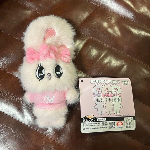esther bunny エスターバニー イニシャル マスコット