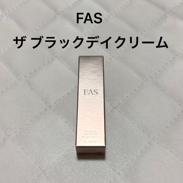 匿名配送☆新品未開封 FAS ザ ブラックデイクリーム 8g 日焼け止め☆