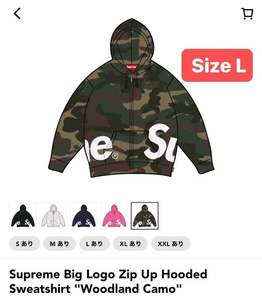 Supreme Big Logo Zip Up Hooded Sweatshirt "Woodland Camo"
