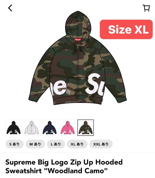 Supreme Big Logo Zip Up Hooded Sweatshirt "Woodland Camo"