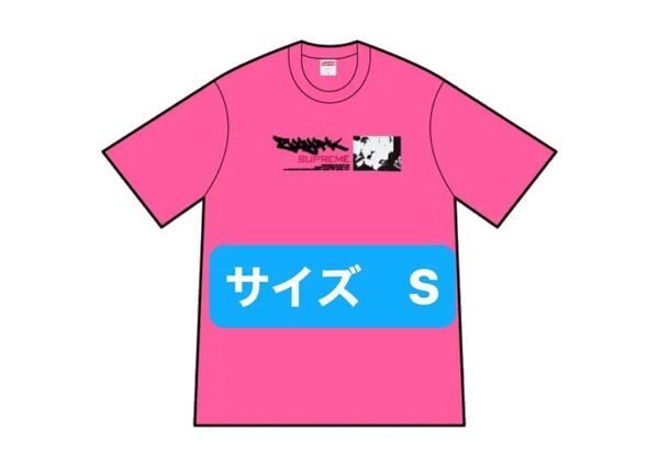 Supreme x Zoo York Dynasty Tee "Fuchsia"