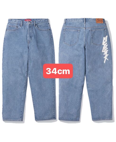 Supreme x Zoo York Baggy Jean "Washed Indigo"