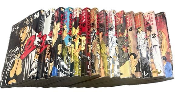 ドンケツ第2章 1~14巻 漫画 全巻セット YKコミックス たーし 少年画報社(青年コミック)