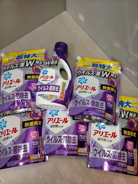 数量限定アリエール アリエール菌・ウイルス除去 ジェル本体+詰替850g×5袋