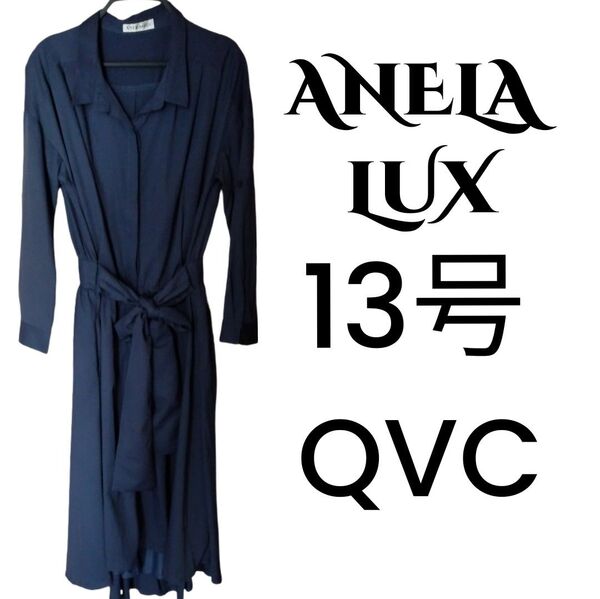 ANELA LUXアネラリュクスアンミカプロデュースシャツワンピース1度着美品