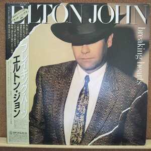 LP(帯付き)エルトン・ジョン/ブレイキング・ハーツ【同梱可能6枚まで】