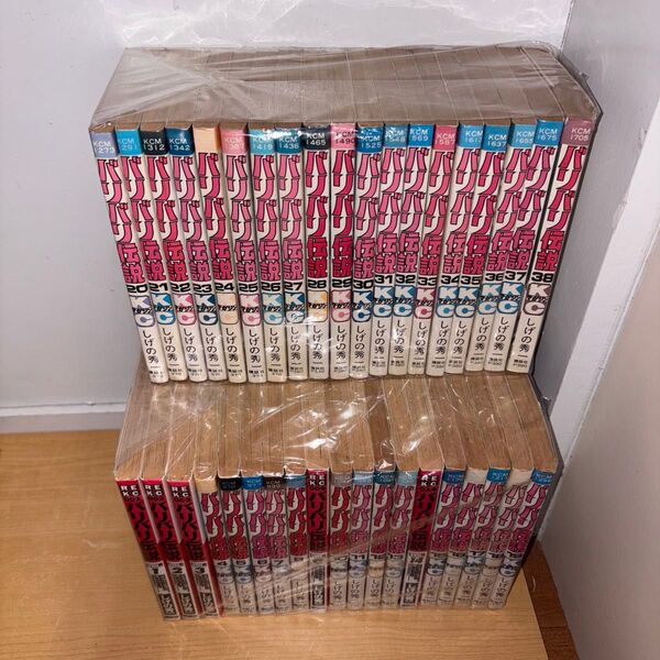 YP06180083 バリバリ伝説 全看護38巻 しげの秀一 講談社