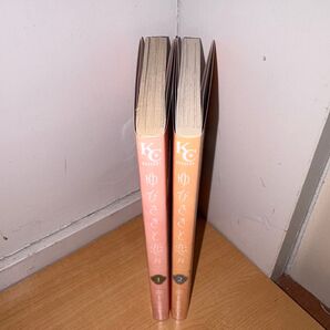 YP06260220 ゆびさきと恋々 1巻 2巻 1巻のみ初版 森下suu