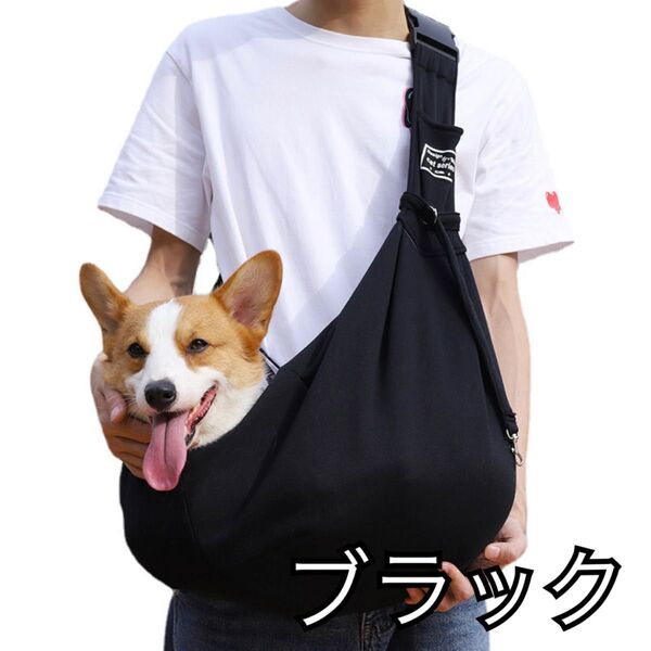 ペットスリング ペットバッグ 抱っこ紐 ショルダーバッグ 犬 猫 お出かけ