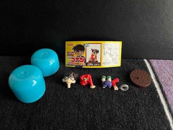 チョコエッグ 名探偵コナン5 シークレット 江戸川コナン