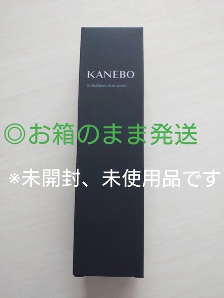 【未開封、未使用品】カネボウ スクラビング マッド ウォッシュ 130g 洗顔料
