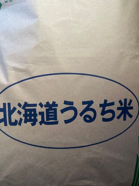 令和6年収穫 北海道産 一等米ゆめぴりか 特別栽培米 玄米30kg