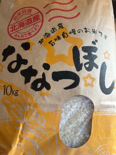 6年収穫 北海道蘭越産 特A一等米精米ななつぼし 10kg 正規品