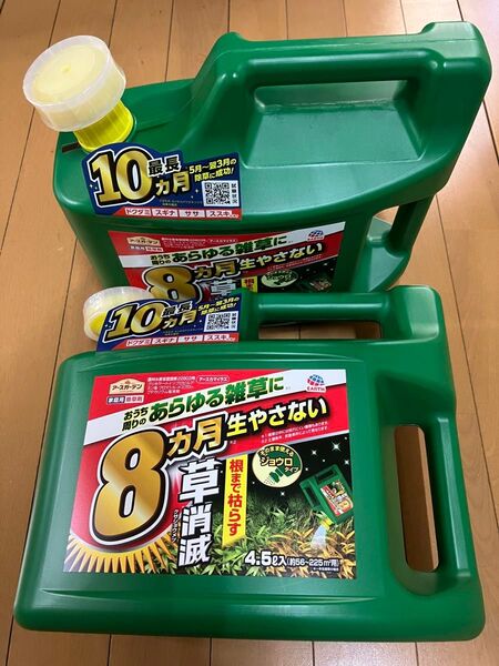 アースガーデン アースカマイラズ 草消滅 ジョウロヘッド 4.5L ×2本セット 除草剤 液体 ガーデニング 雑草 園芸