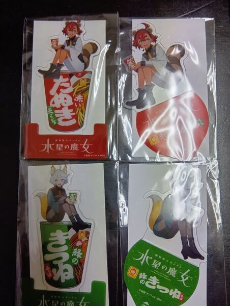 緑のきつね 赤いたぬき セブンイレブンコラボ 水星の魔女 機動戦士ガンダム スレッタ ミオリネ セブンイレブン ガンダム