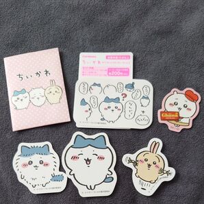 ちいかわ シール ガーナのシール付き