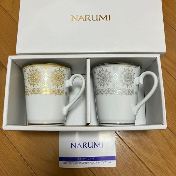 ナルミ ペアマグカップ
