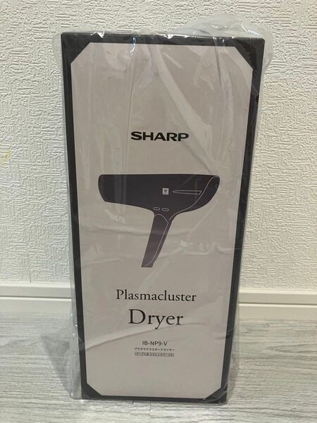 【新品未使用】大風量 SHARPドライヤー IB-NP9-V コズミックパープル プラズマクラスター