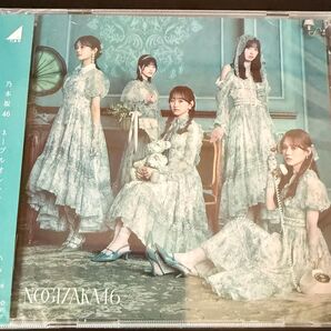 乃木坂46 ネーブルオレンジ 通常盤 1枚 新品 38th 特典なし