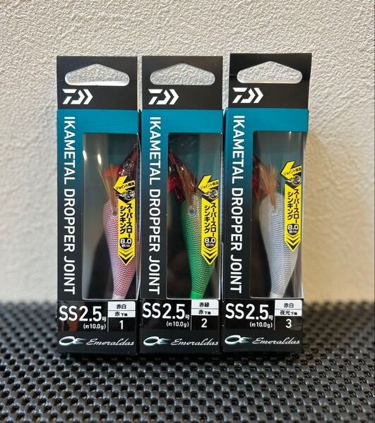 ダイワ エメラルダス イカメタルドロッパージョイント SS2.5号 3個セット 赤白 赤緑 赤白(夜光)