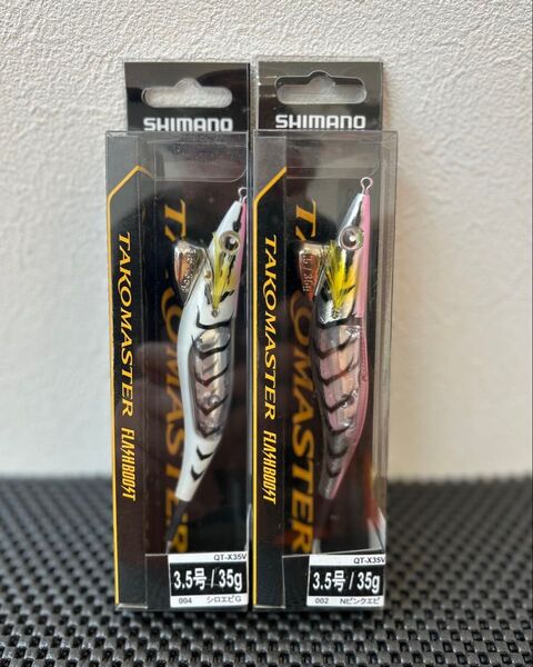 シマノ タコエギ タコマスターフラッシュブースト3.5号 2本セット シロエビG Nピンクエビ